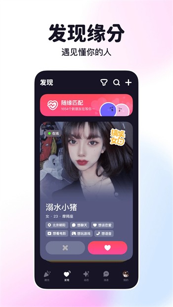 草莓视频app免费版下载