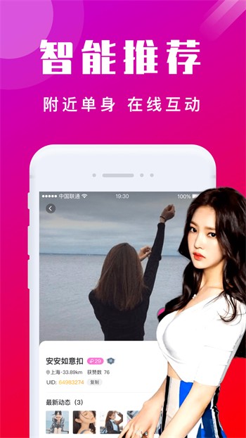 香蕉草莓秋葵片多多绿巨人免费版下载