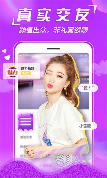 榴莲app官方下载ios1.0.3最新版下载
