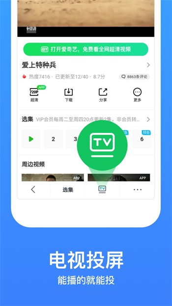 91轻量版下载最新版app下载