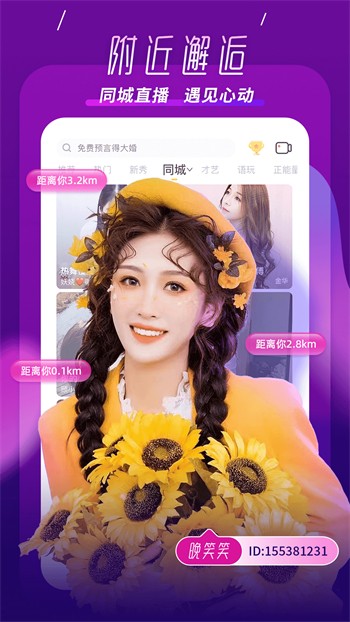 葫芦娃成版人app最新版最新版下载