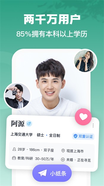 onlyyou短视频世界杯版本下载