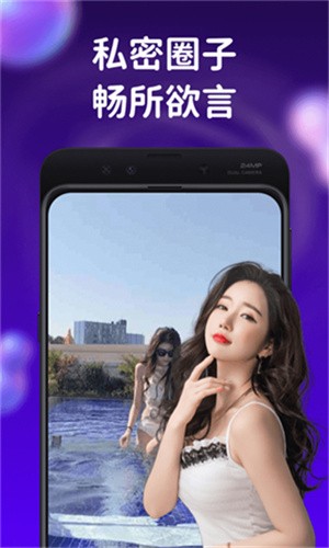 菠萝蜜视频app汅免费观看下载