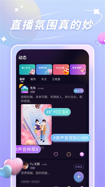 男生女生一起修修修下载大全版在线观看视频下载