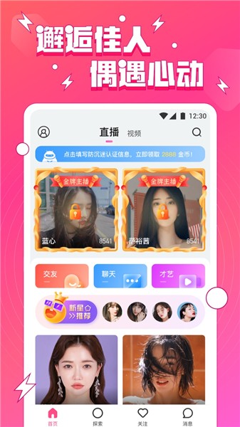 绿巨人草莓丝瓜樱桃秋葵榴莲免费版下载