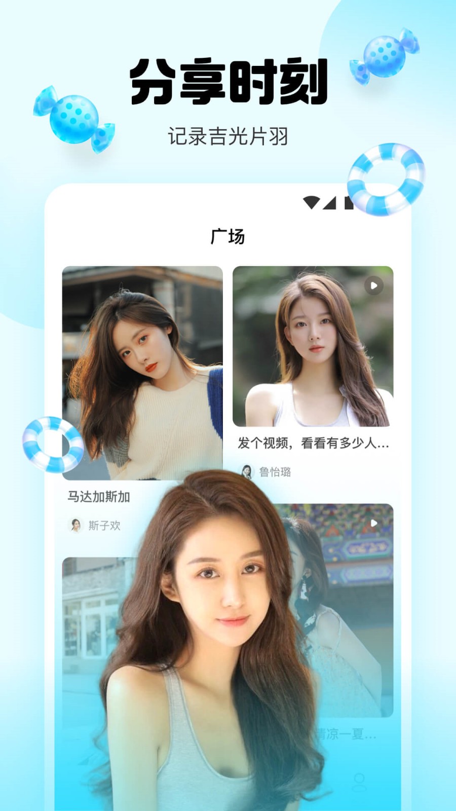 新娘圈下载安装app下载