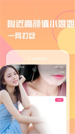 400款成品短视频app