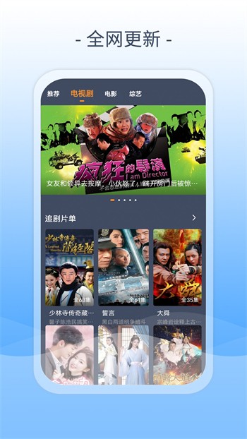 杏爱直播下载