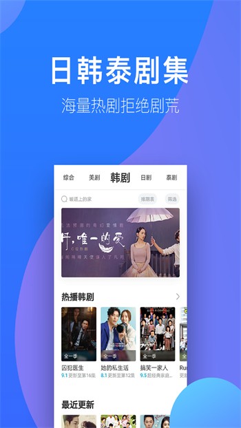 樱花8522tv播放器在线下载下载