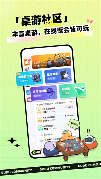 扣扣影院软件免费下载安卓版