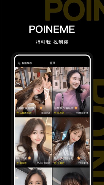 妖精影院app免费下载免费