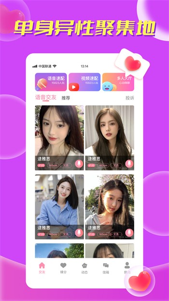 69视频安装包下载