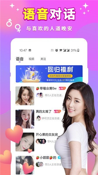 丝瓜视频直播播放器下载大全软件最新版下载