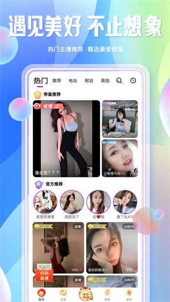 91香蕉影视手机版下载地址下载