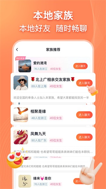 柑橘直播间视频下载