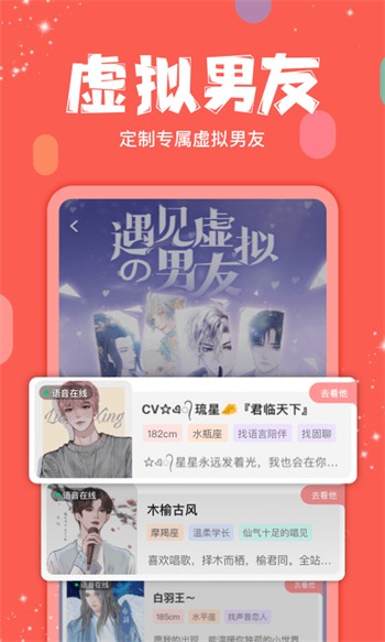 月亮影视手机版免费下载免费