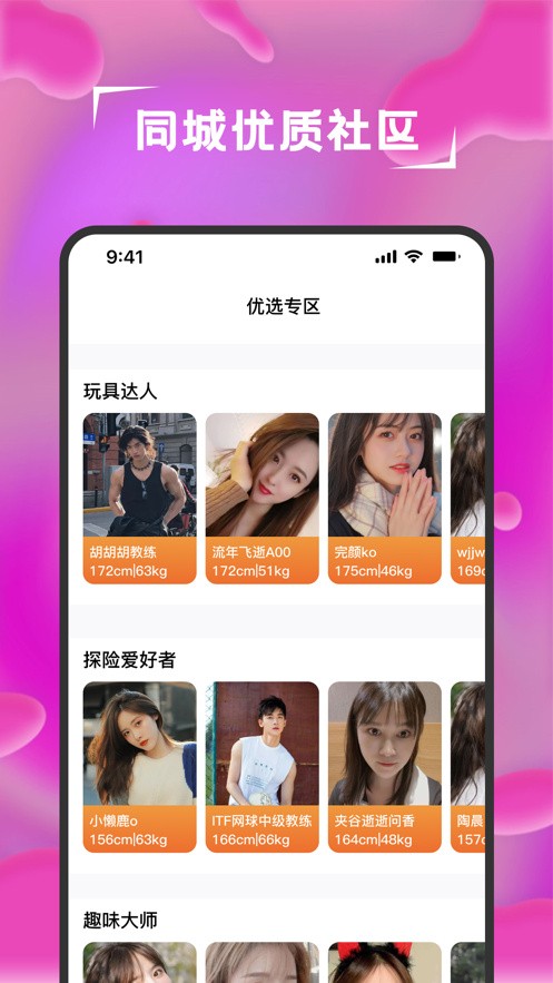 忘忧草在线社区www资源免费版在线观看视频网站