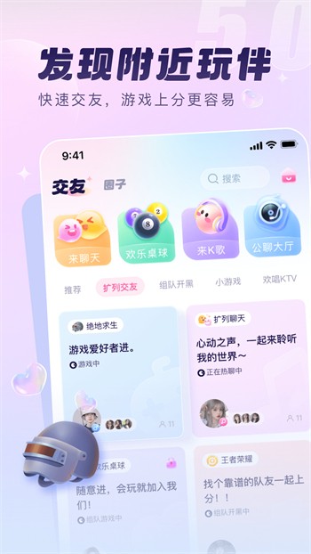 夜猫影视手机版在线下载最新版下载