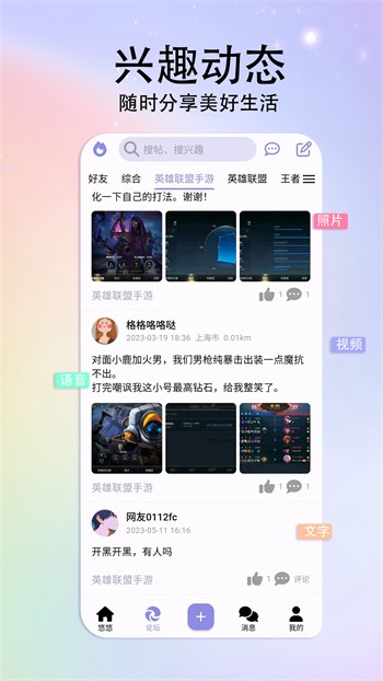 妖精影院app免费下载免费