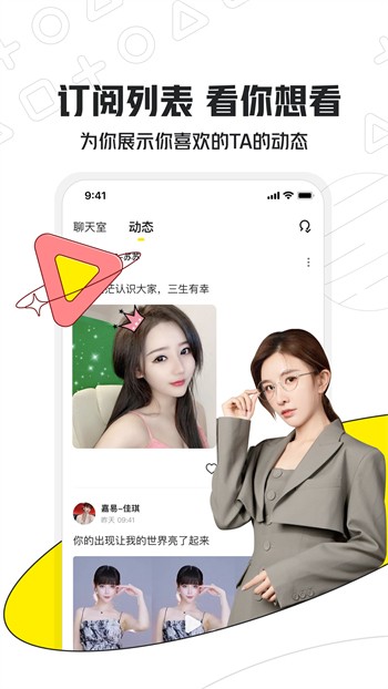 蜜乳影视软件下载最新版