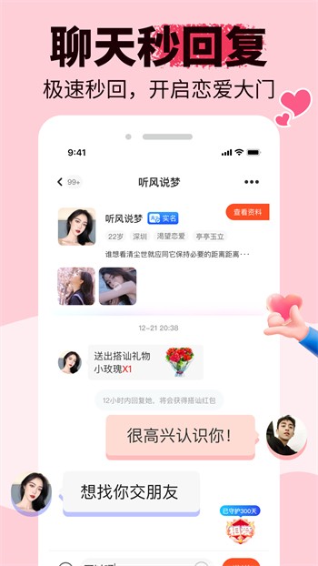 草莓视频在线下载免费完整观看
