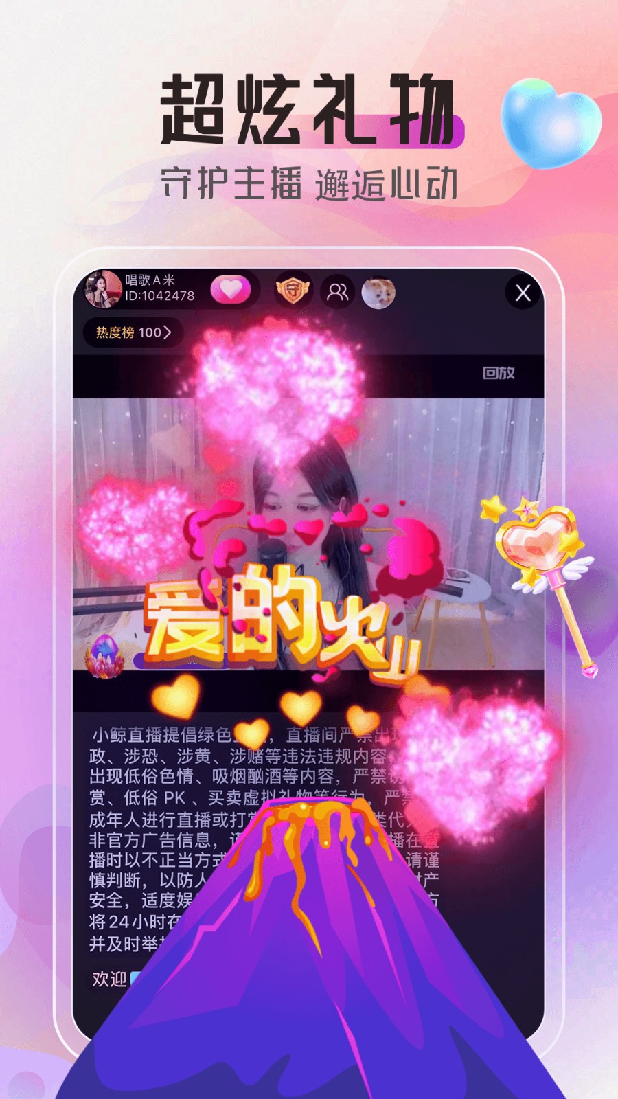 久别的草原在线影院电影观看中文精品版免费