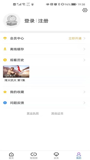 小蝌蚪视频app下载入口下载