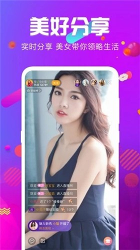国外b站刺激战场直播app下载最新版下载