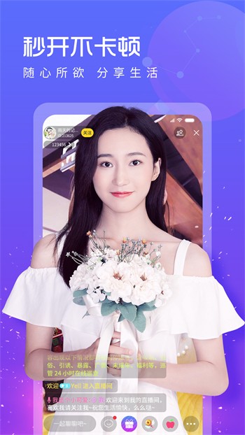 红杏直播手机版下载安装下载
