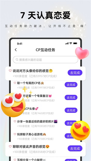 快色视频app下载安装无限看下载