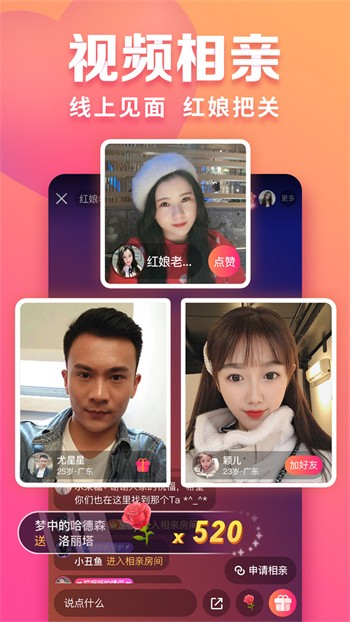 香蕉视频app软件免费下载下载