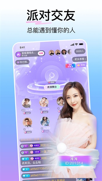 草莓视频app免费看无限次下载
