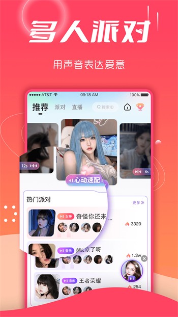 含羞草传媒appios在线观看安卓版下载