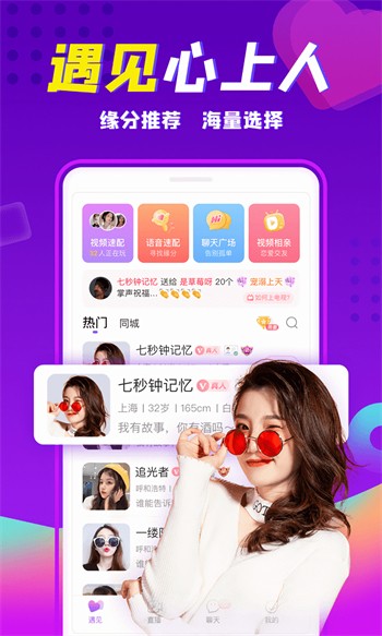 黄金网站app观看大全下载