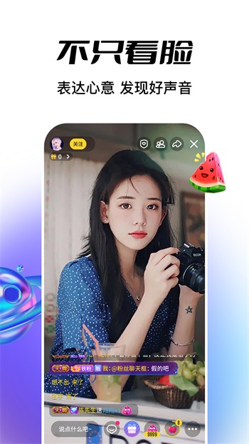 铁牛观影下载app