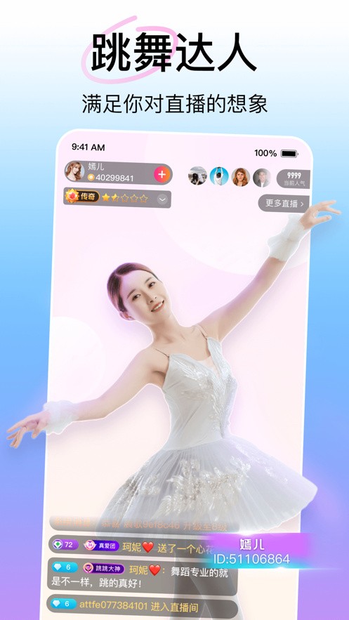 合欢视频下载安装无限看丝瓜ios视频丝下载