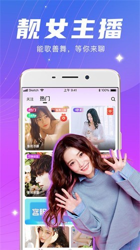 歪歪漫画在线阅读免费漫画入口下载