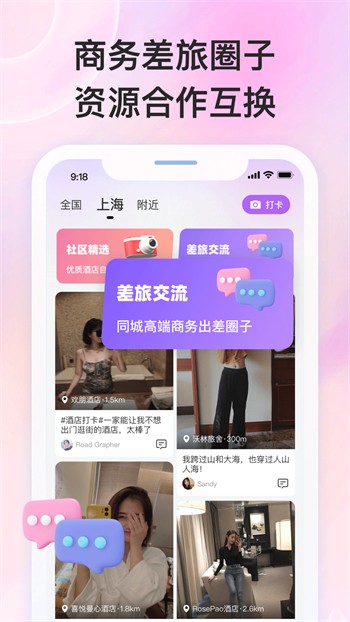 国精产品一品二品国精品69XX免费版下载
