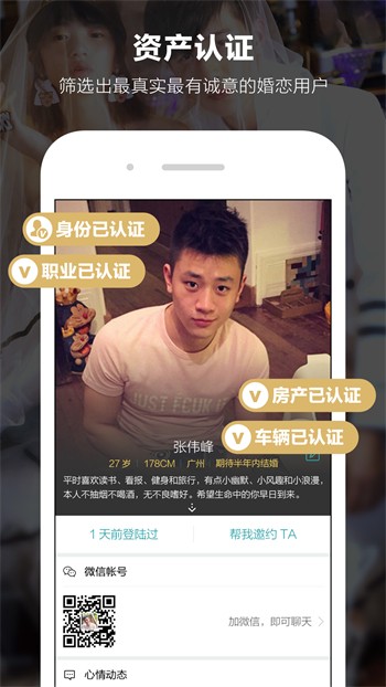 绿帽社手机版免费下载下载