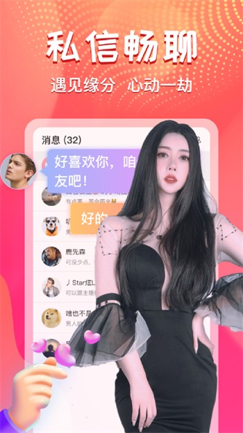 绿巨人官网入口ljr下载