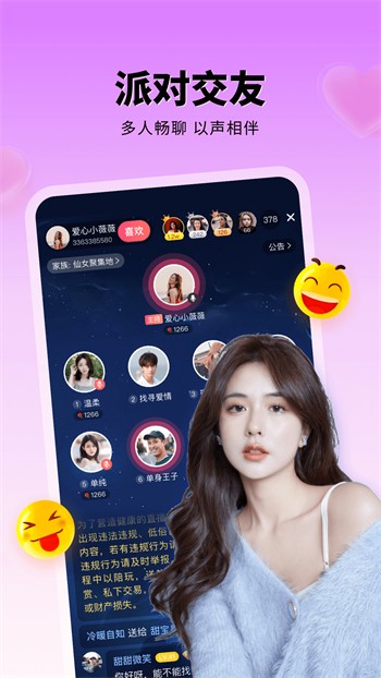 5178舞一曲吧安装包中文下载