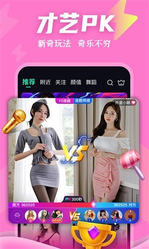 东京热直播播放器免费下载最新版app下载