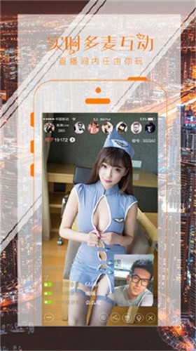 绿巨人app在线无限看优享版下载