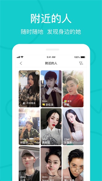 富二代app最新版最新版下载