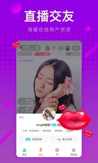 友色视频免vip会员版app最新版下载