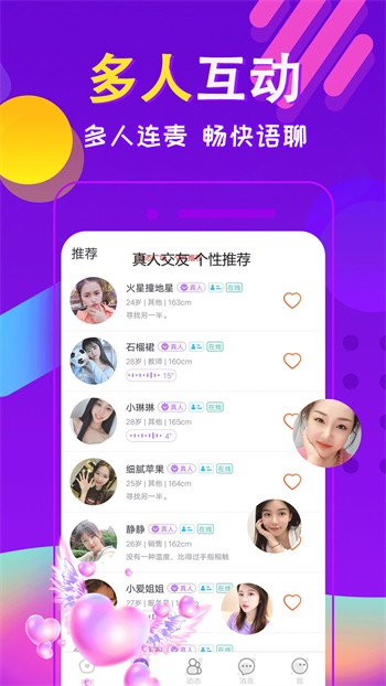 91次元无限资源版app