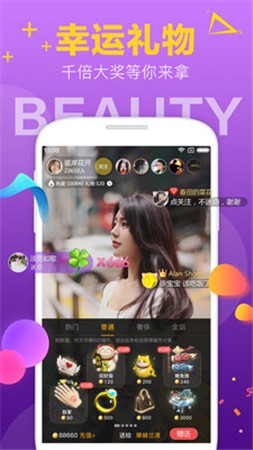 茄子视频app无限看安装