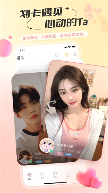 火辣福利app下载地址下载