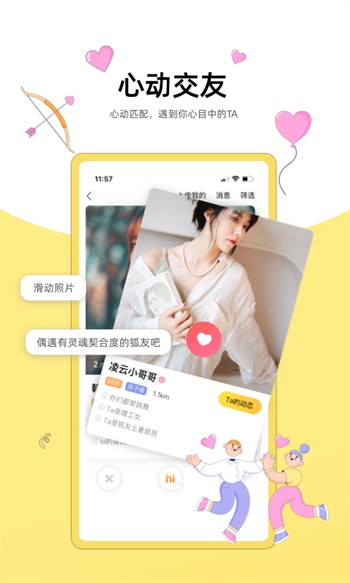 香蕉视频下载ios
