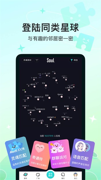 100%胸片曝光率软件安装包免费下载最新版下载